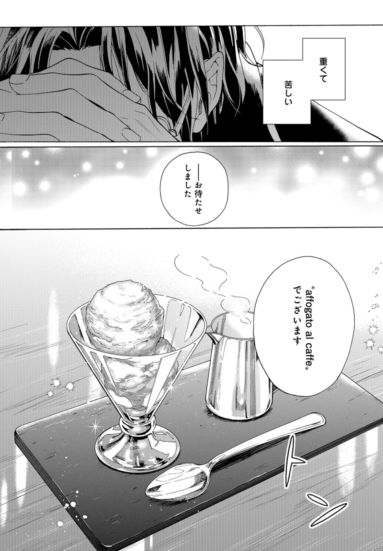 Death Office (Manga) Chap 105 - Pic 28
