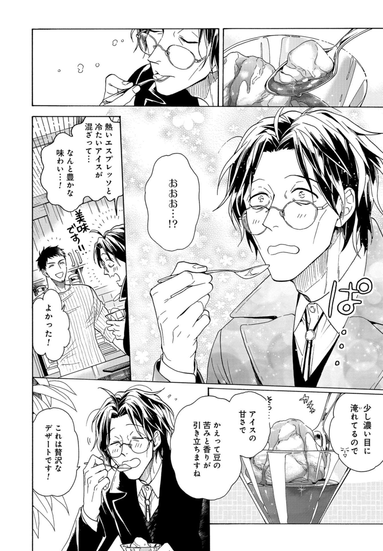 Death Office (Manga) Chap 105 - Pic 30