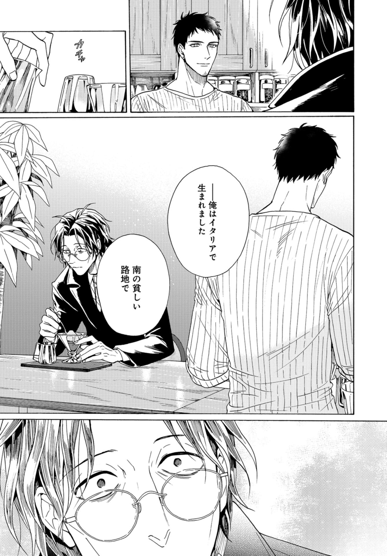Death Office (Manga) Chap 105 - Pic 31