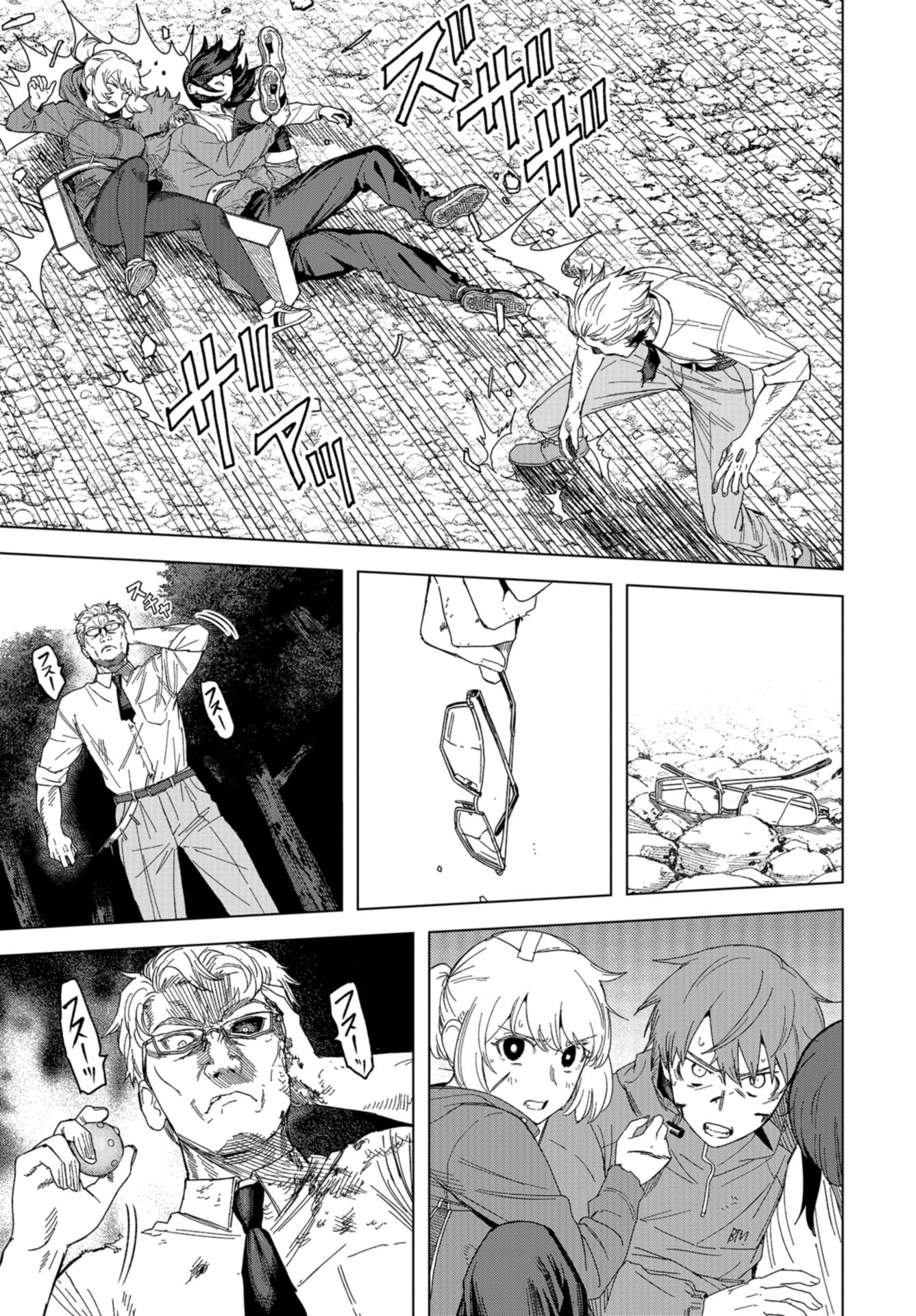 btooom! u-18 (Manga) Chap 45 - Pic 15