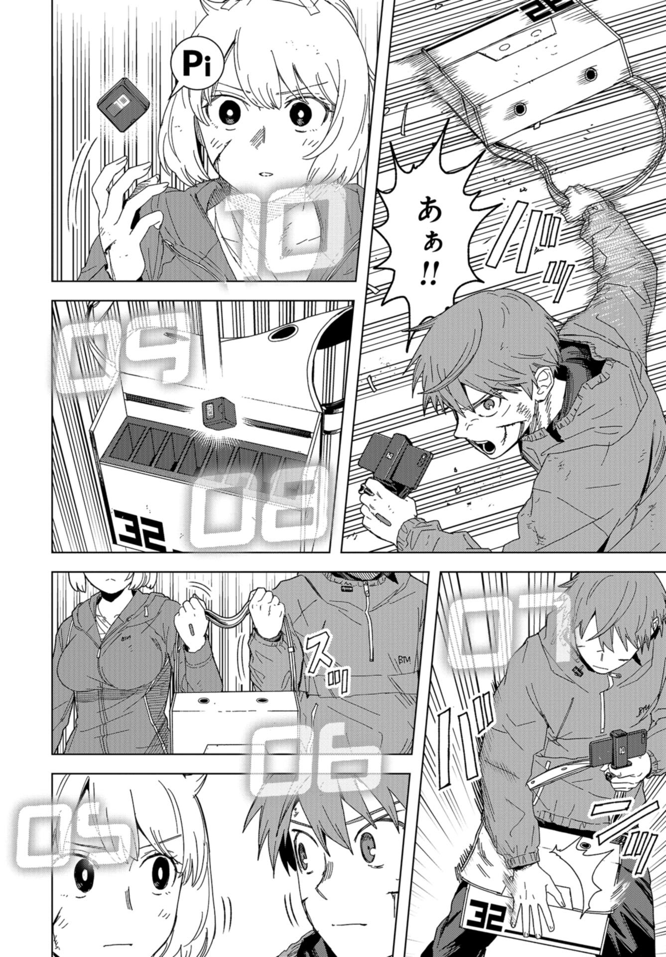 btooom! u-18 (Manga) Chap 45 - Pic 18
