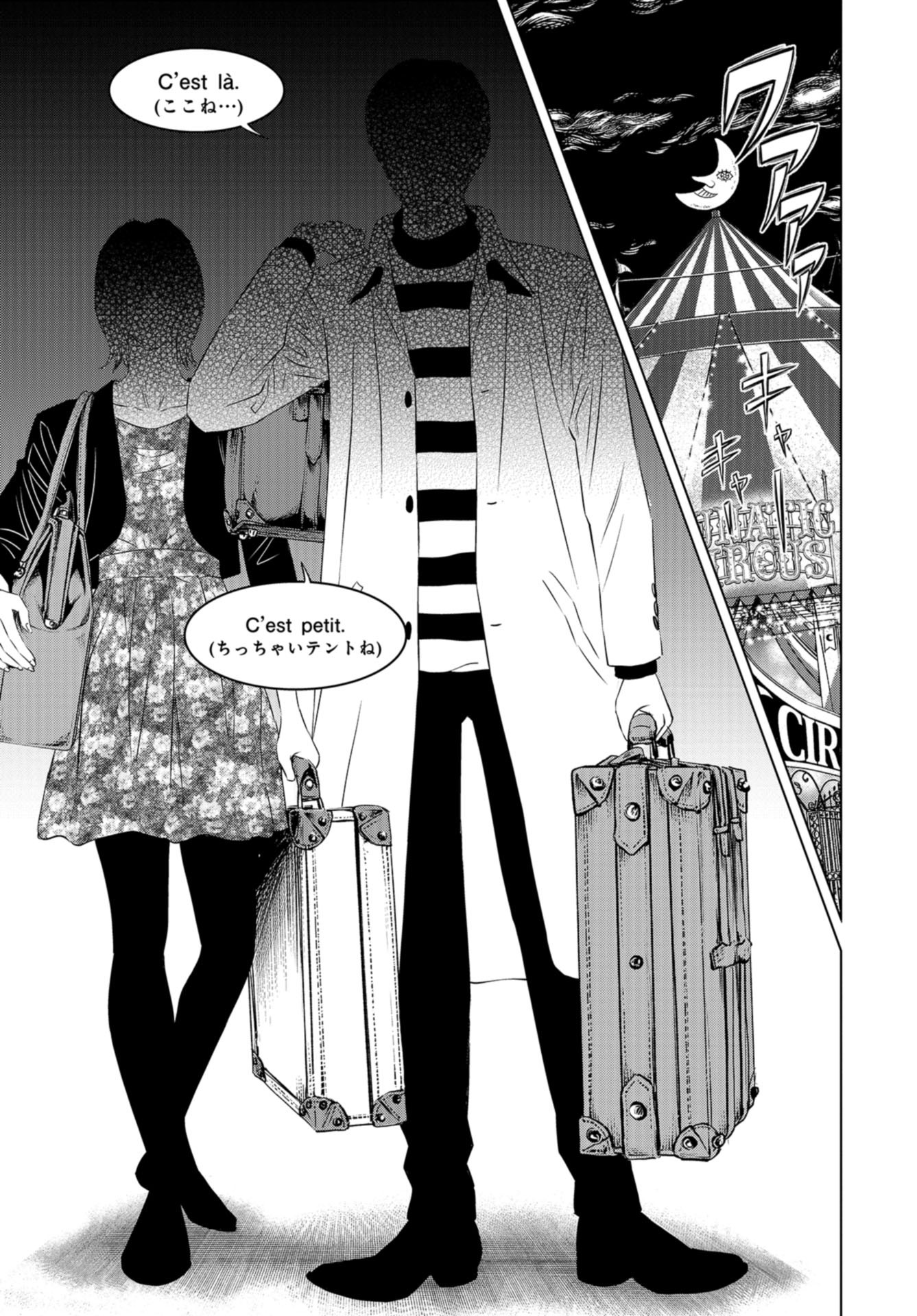 Lunatic Circus Chap 18 - Pic 23