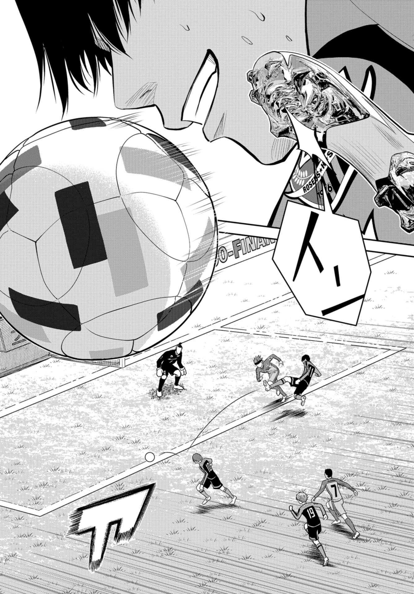 Linkman Chap 22 - Pic 33