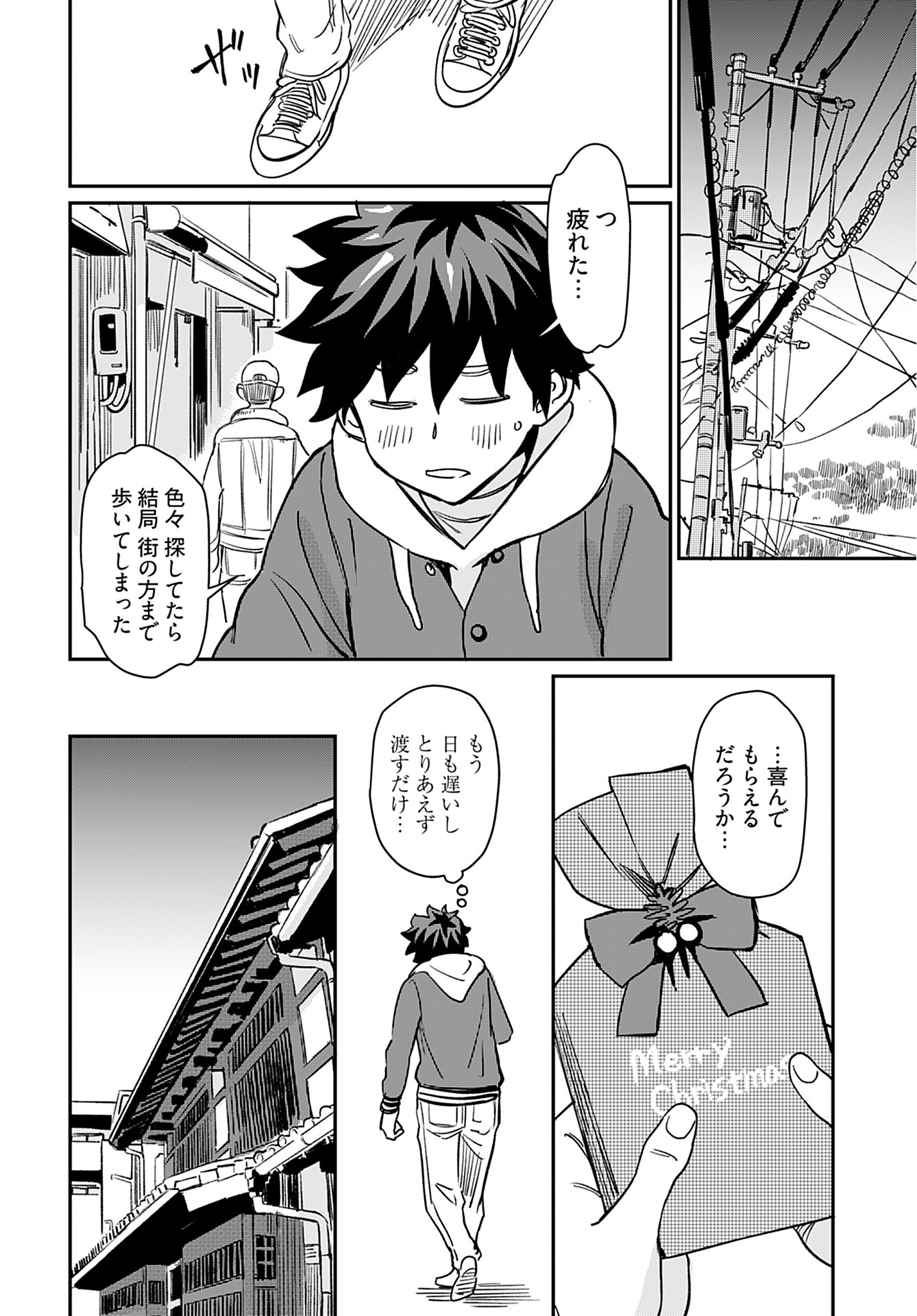 Obokoi Majo wa Majiwaritai!? Chapter 19 page 16 - nihonkuni.com
