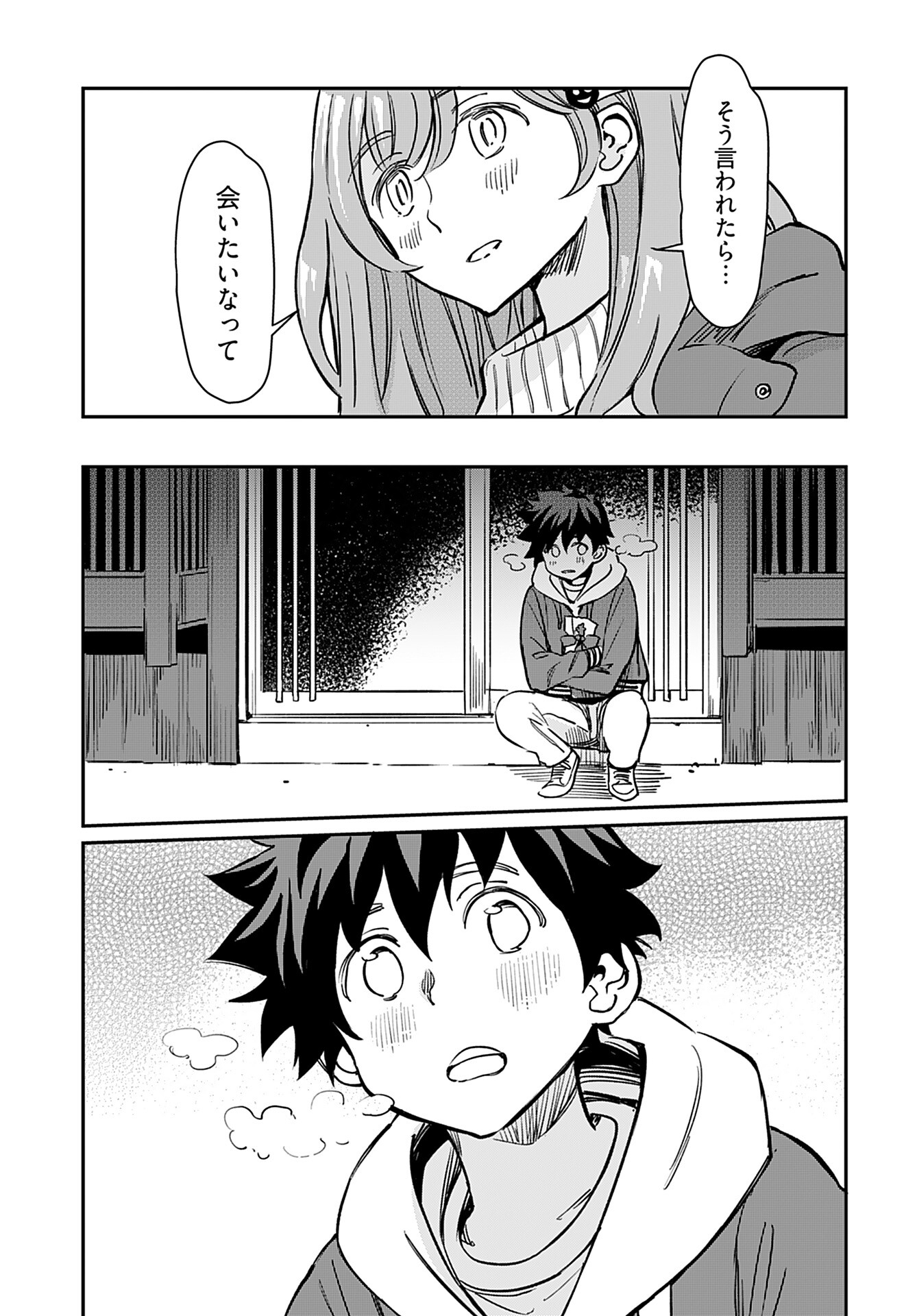 Obokoi Majo wa Majiwaritai!? Chapter 19 page 21 - nihonkuni.com