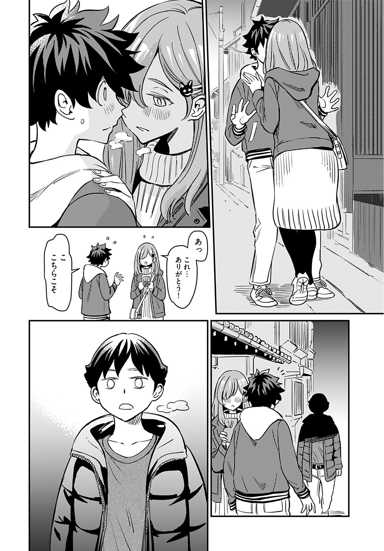 Obokoi Majo wa Majiwaritai!? Chapter 19 page 26 - nihonkuni.com