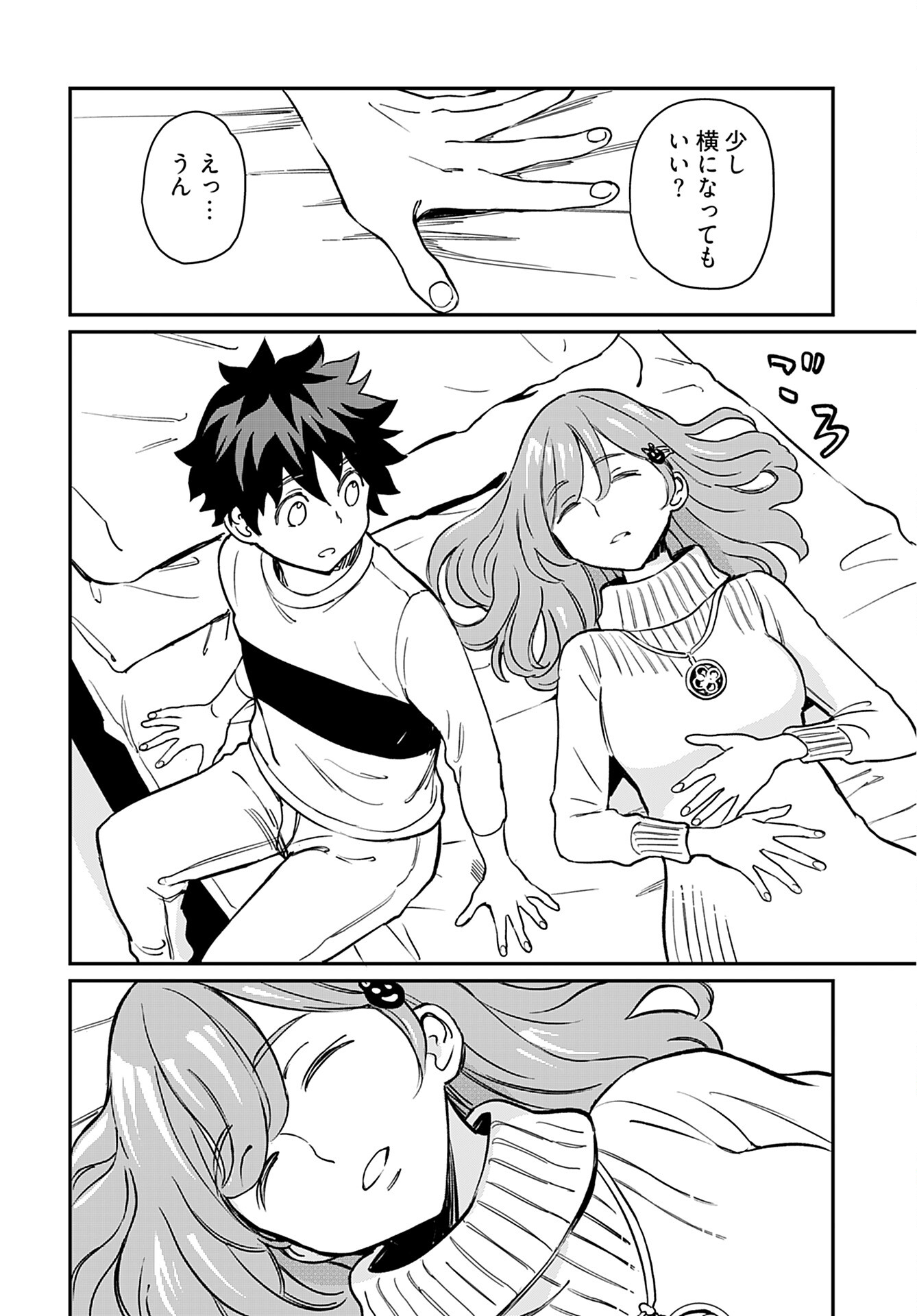 Obokoi Majo wa Majiwaritai!? Chapter 19 page 30 - nihonkuni.com