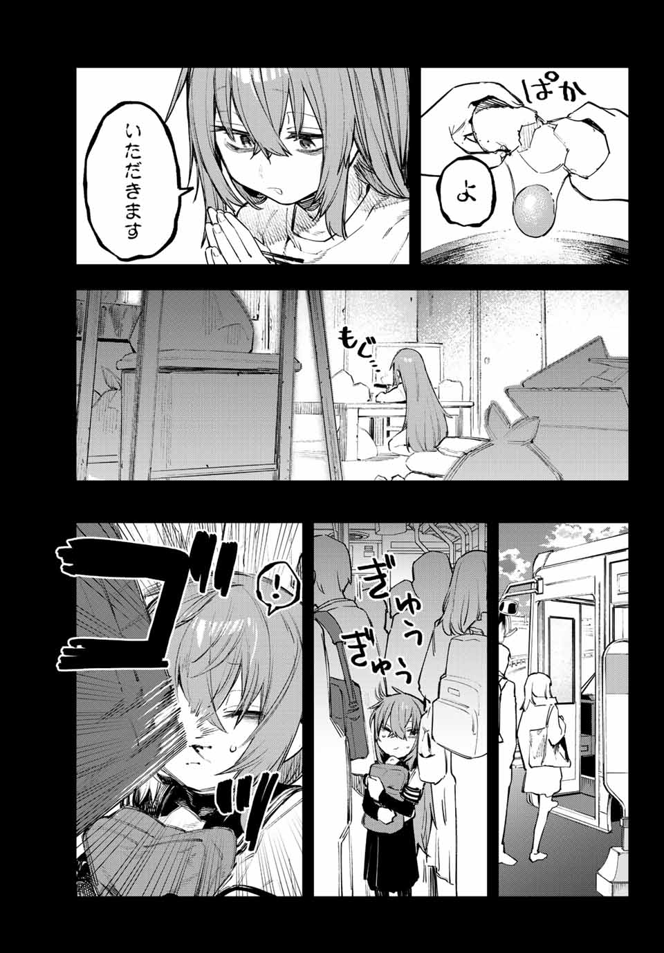 SEITOKAI NI MO ANA WA ARU! Chapter 27 - Page 3
