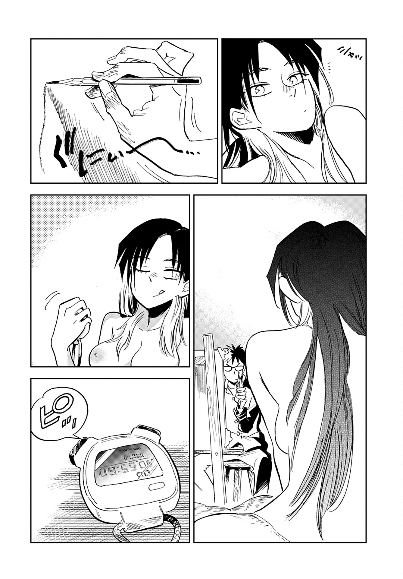 Alabaster no Kisetsu Chapter 2 page 14 - nihonkuni.com