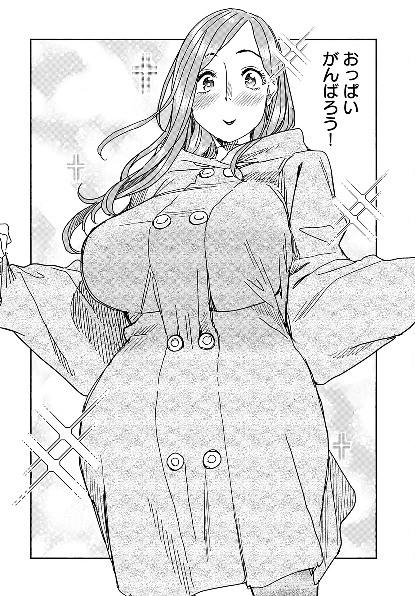 Oku-san Chap 141 - Pic 18