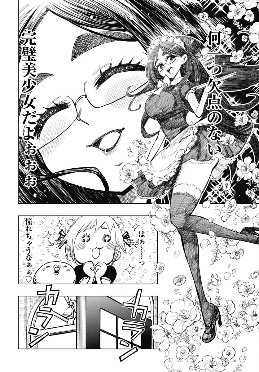 Suicide Girl  Chap 23 - Pic 6
