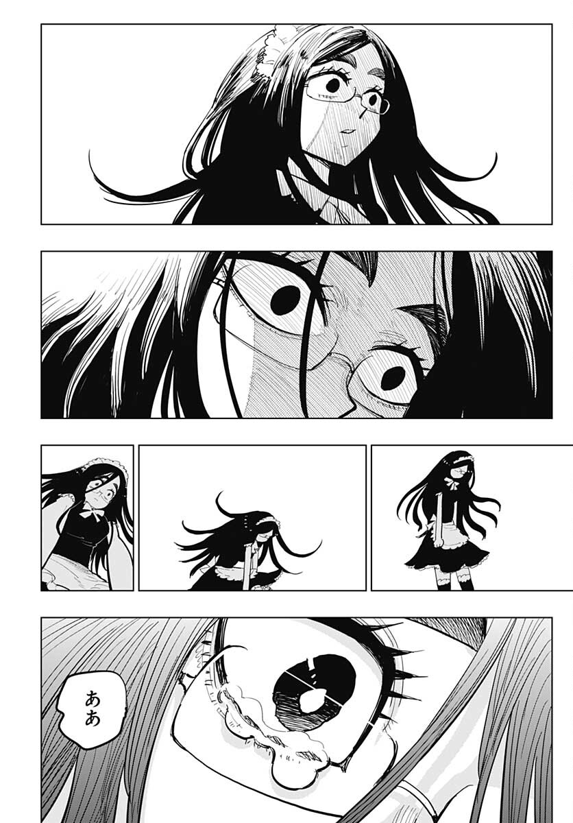 Suicide Girl  Chap 23 - Pic 22