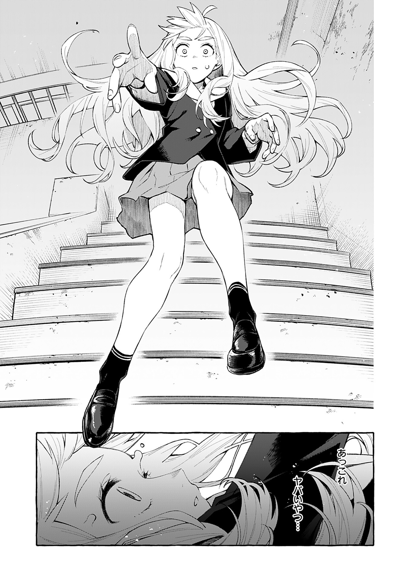 Anata wa Dandan Suki ni naru Chapter 1 page 23 - nihonkuni.com