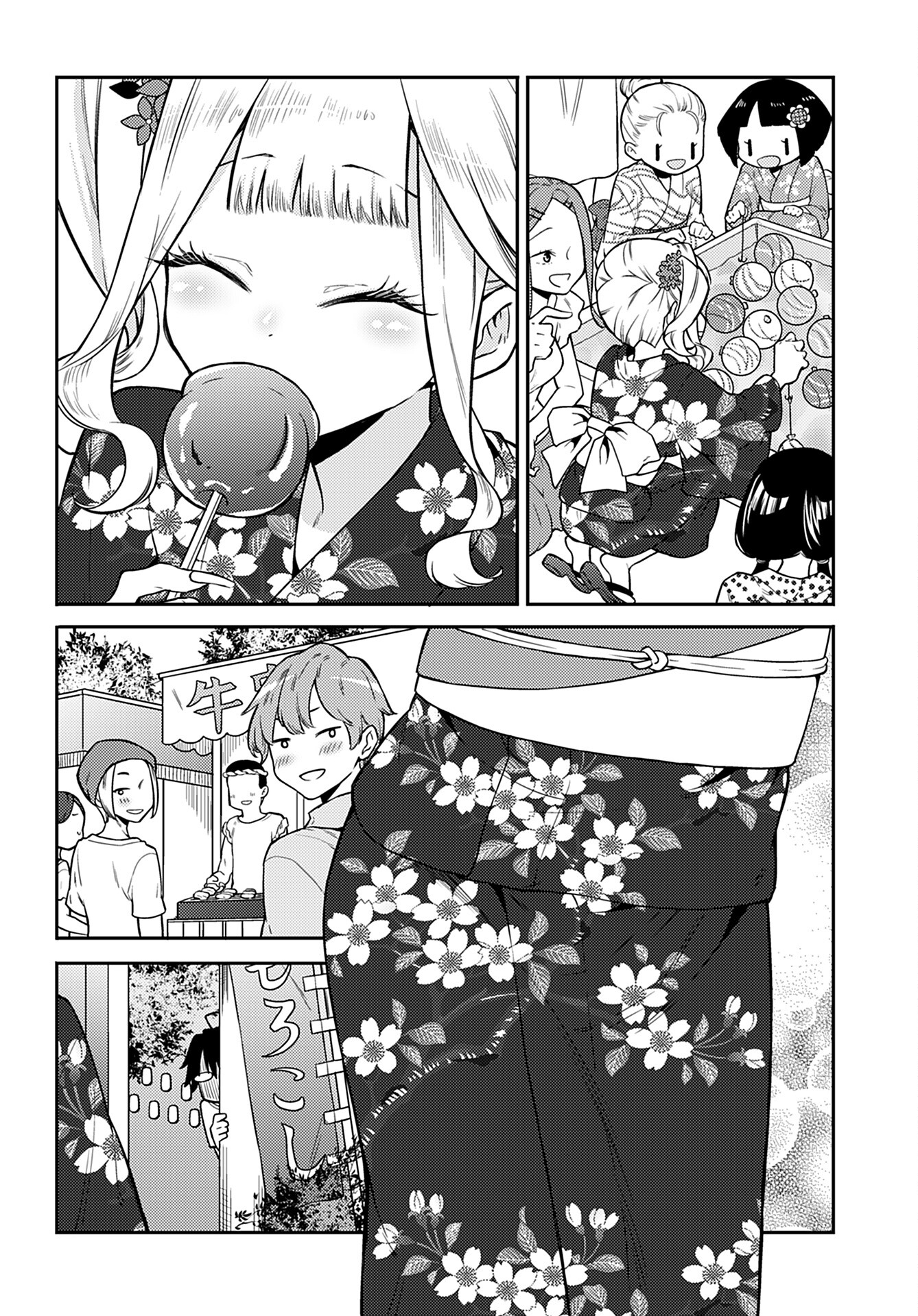 Joshi Kousei to Kekkon Shita node Bakuhatsu Shimasu. Chap 16 - Pic 8
