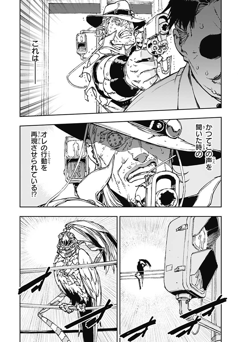 JoJo no Kimyou na Bouken: Crazy Diamond no Akuryouteki Shitsuren Chapter 4 page 3 - nihonkuni.com