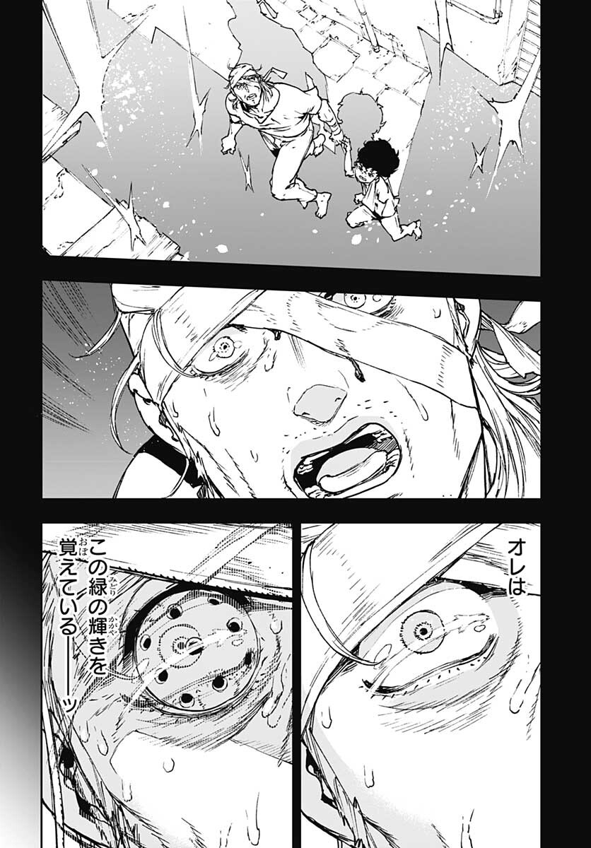 JoJo no Kimyou na Bouken: Crazy Diamond no Akuryouteki Shitsuren Chapter 4 page 12 - nihonkuni.com