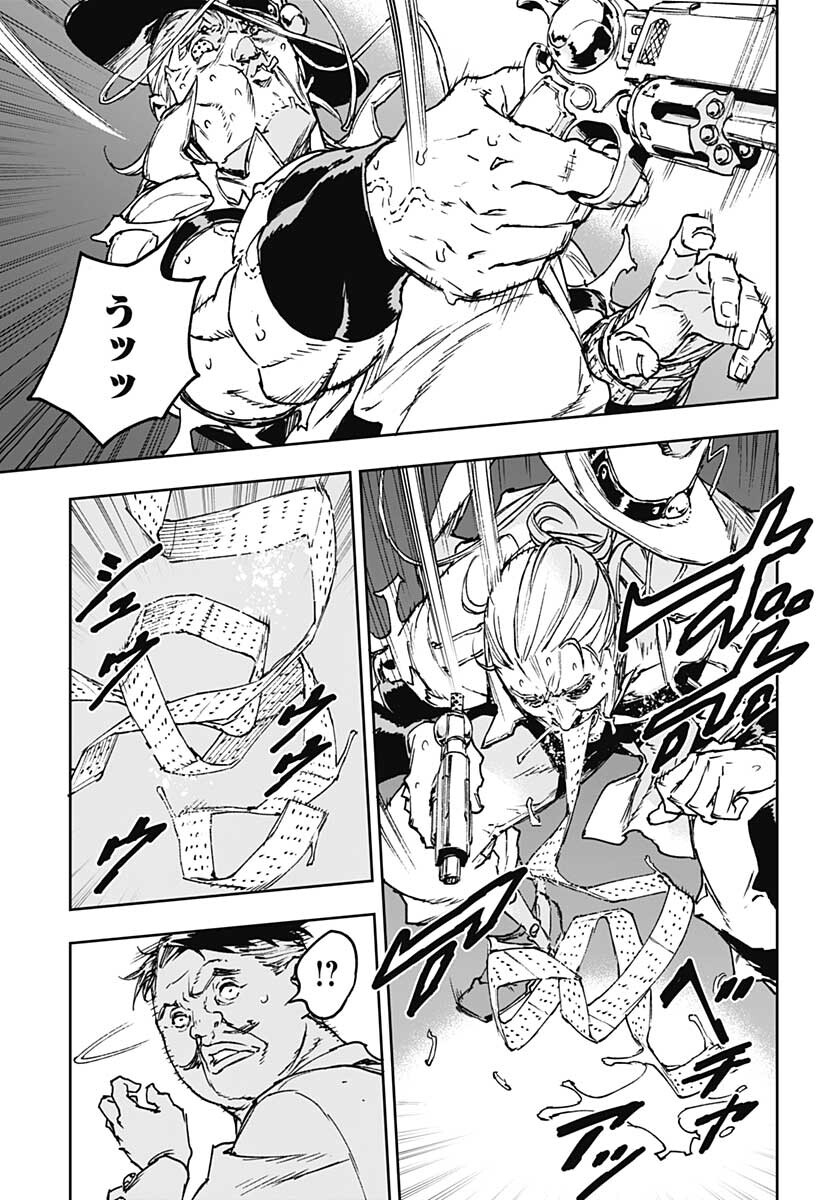 JoJo no Kimyou na Bouken: Crazy Diamond no Akuryouteki Shitsuren Chapter 4 page 13 - nihonkuni.com