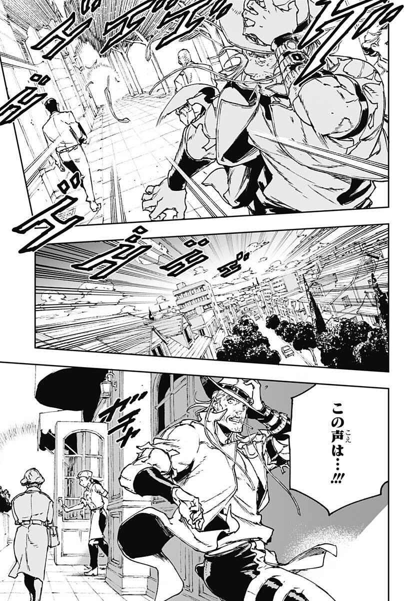 JoJo no Kimyou na Bouken: Crazy Diamond no Akuryouteki Shitsuren Chapter 4 page 17 - nihonkuni.com