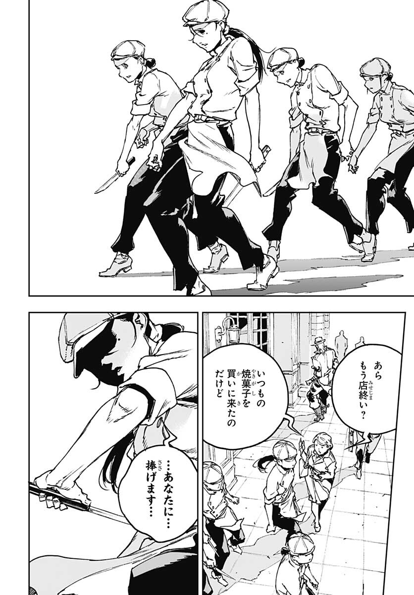 JoJo no Kimyou na Bouken: Crazy Diamond no Akuryouteki Shitsuren Chapter 4 page 18 - nihonkuni.com