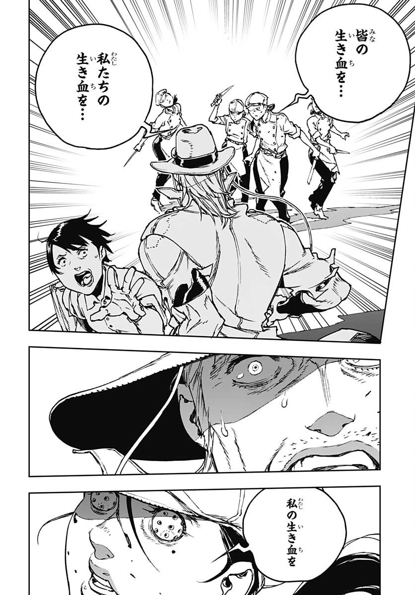 JoJo no Kimyou na Bouken: Crazy Diamond no Akuryouteki Shitsuren Chapter 4 page 20 - nihonkuni.com