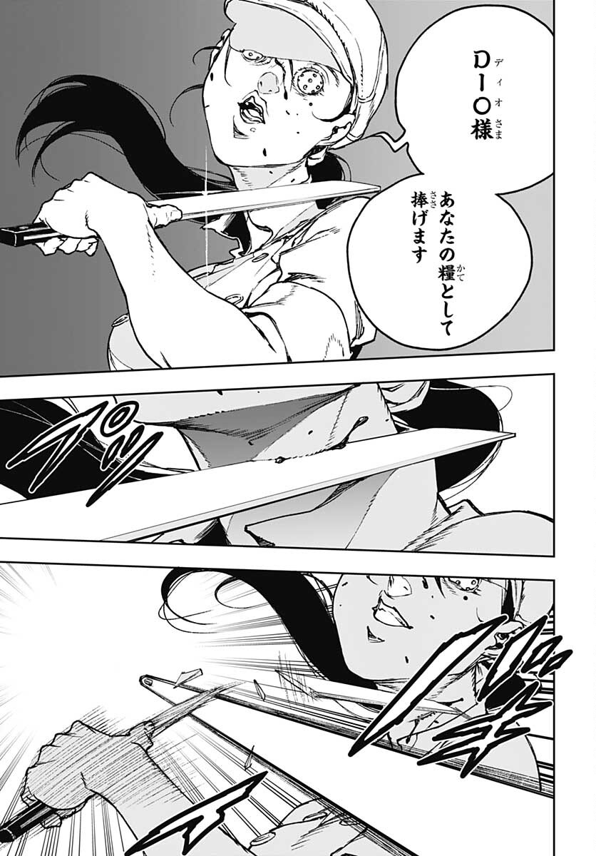 JoJo no Kimyou na Bouken: Crazy Diamond no Akuryouteki Shitsuren Chapter 4 page 21 - nihonkuni.com
