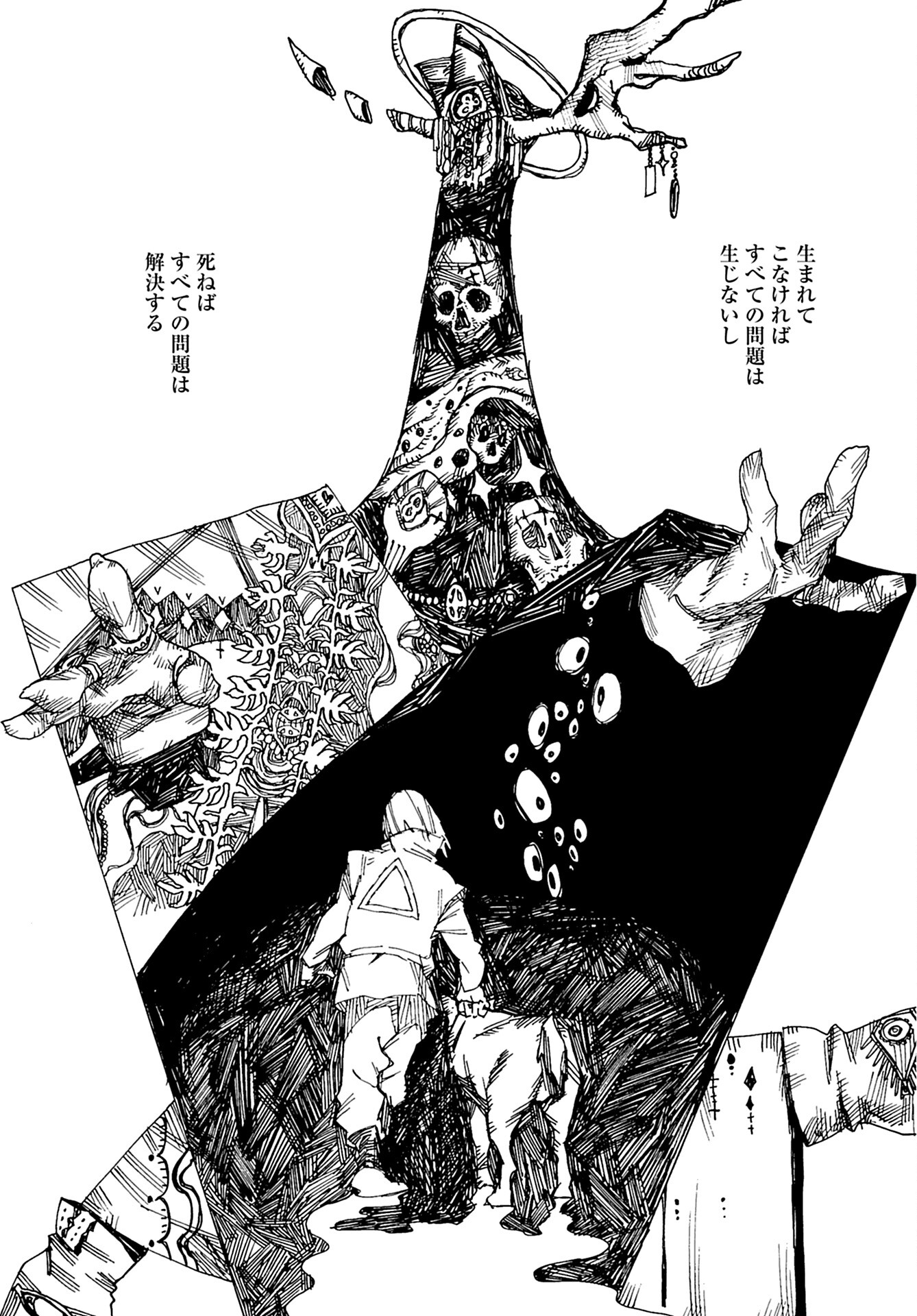 Semi wa Taiji ni Kisei Suru Chapter 6 page 3 - nihonkuni.com