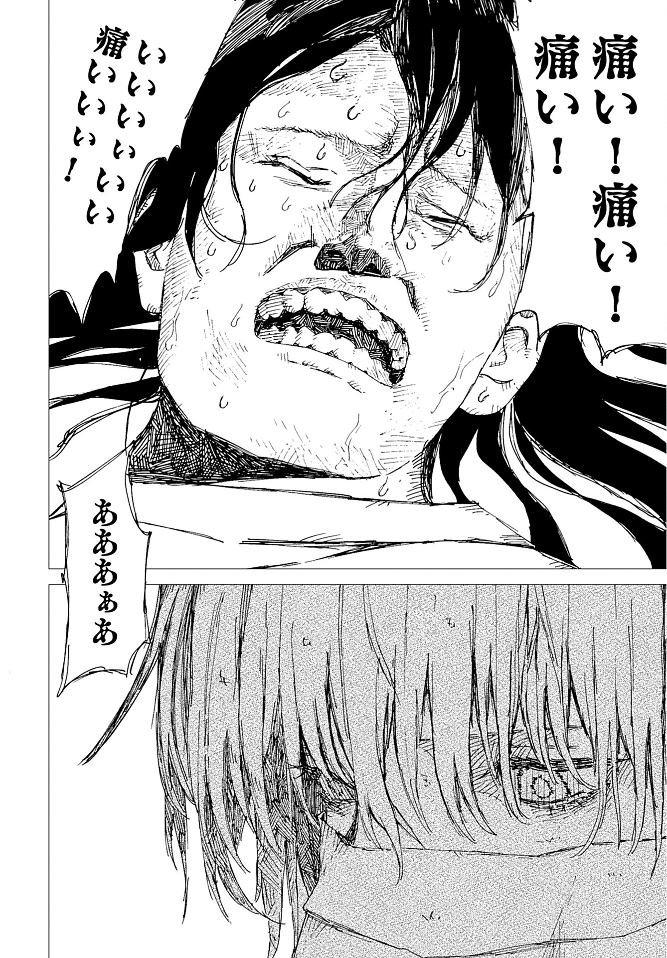 Semi wa Taiji ni Kisei Suru Chapter 6 page 10 - nihonkuni.com