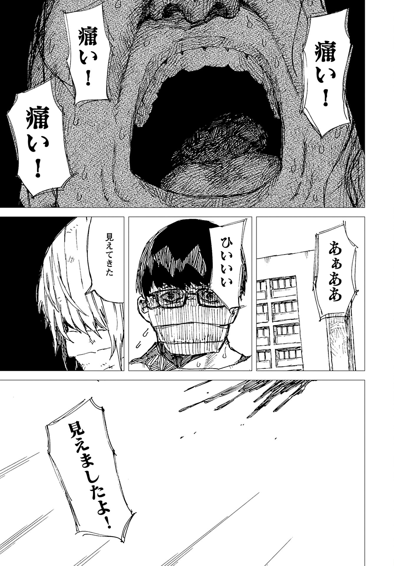 Semi wa Taiji ni Kisei Suru Chapter 6 page 11 - nihonkuni.com