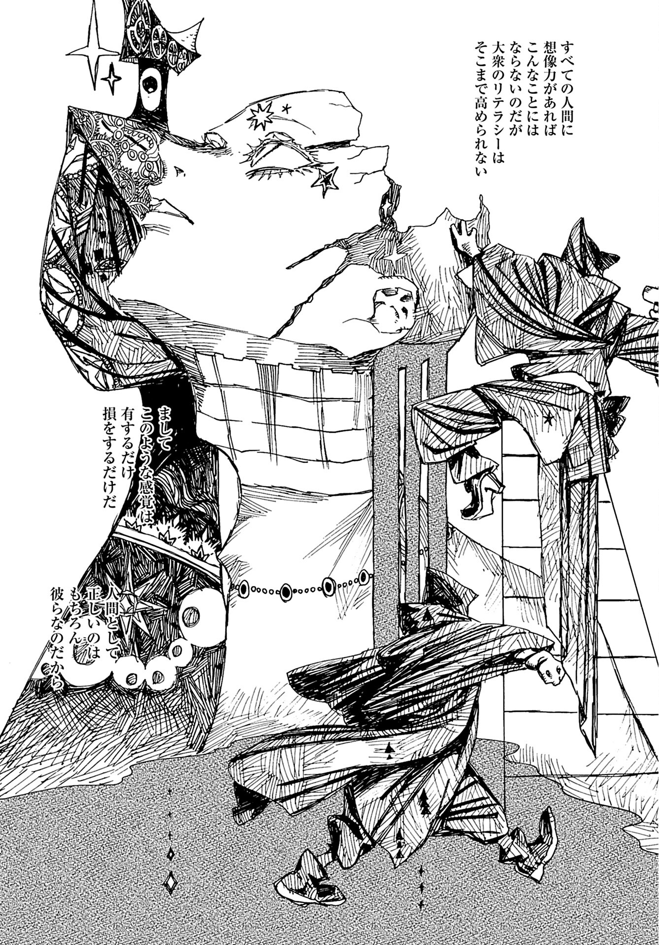 Semi wa Taiji ni Kisei Suru Chapter 6 page 18 - nihonkuni.com