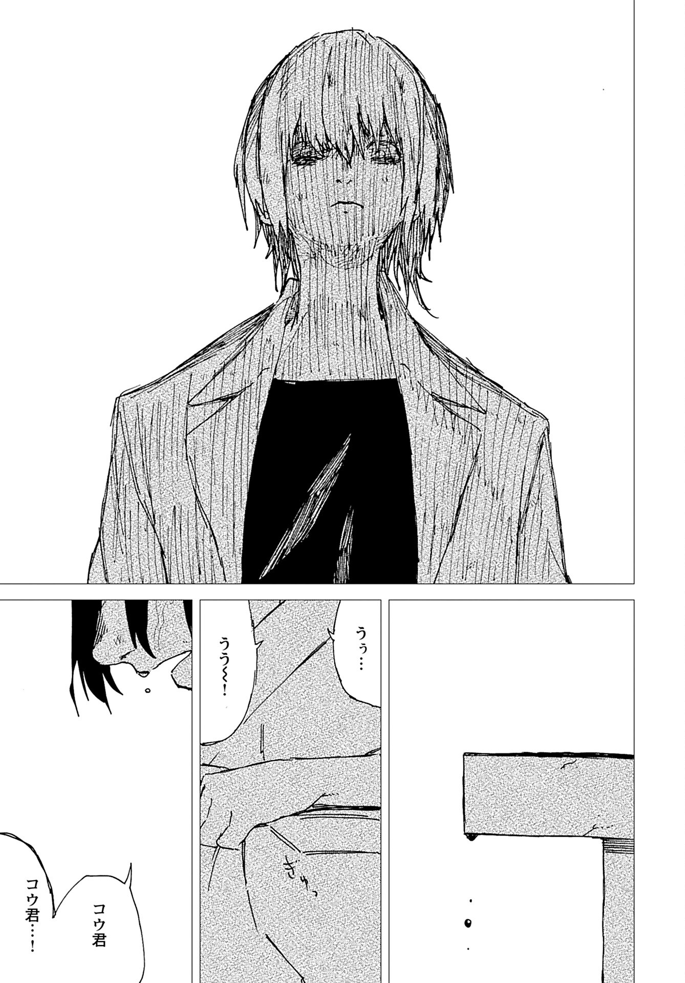 Semi wa Taiji ni Kisei Suru Chapter 6 page 21 - nihonkuni.com