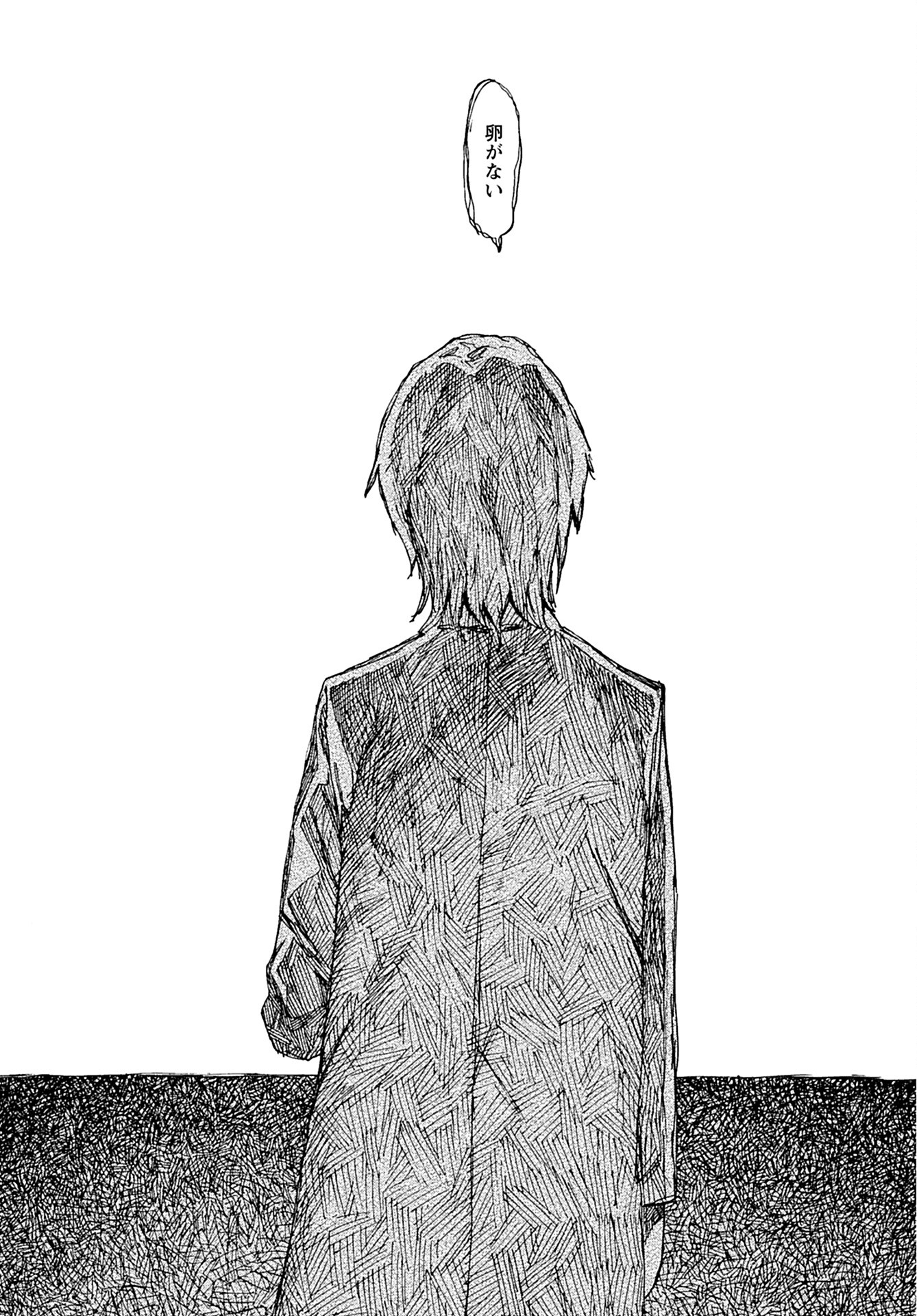 Semi wa Taiji ni Kisei Suru Chapter 6 page 23 - nihonkuni.com