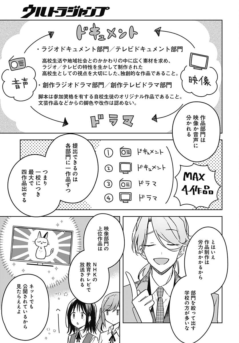 Hana wa Saku, Shura Nogotoku Chapter 10 page 5 - nihonkuni.com