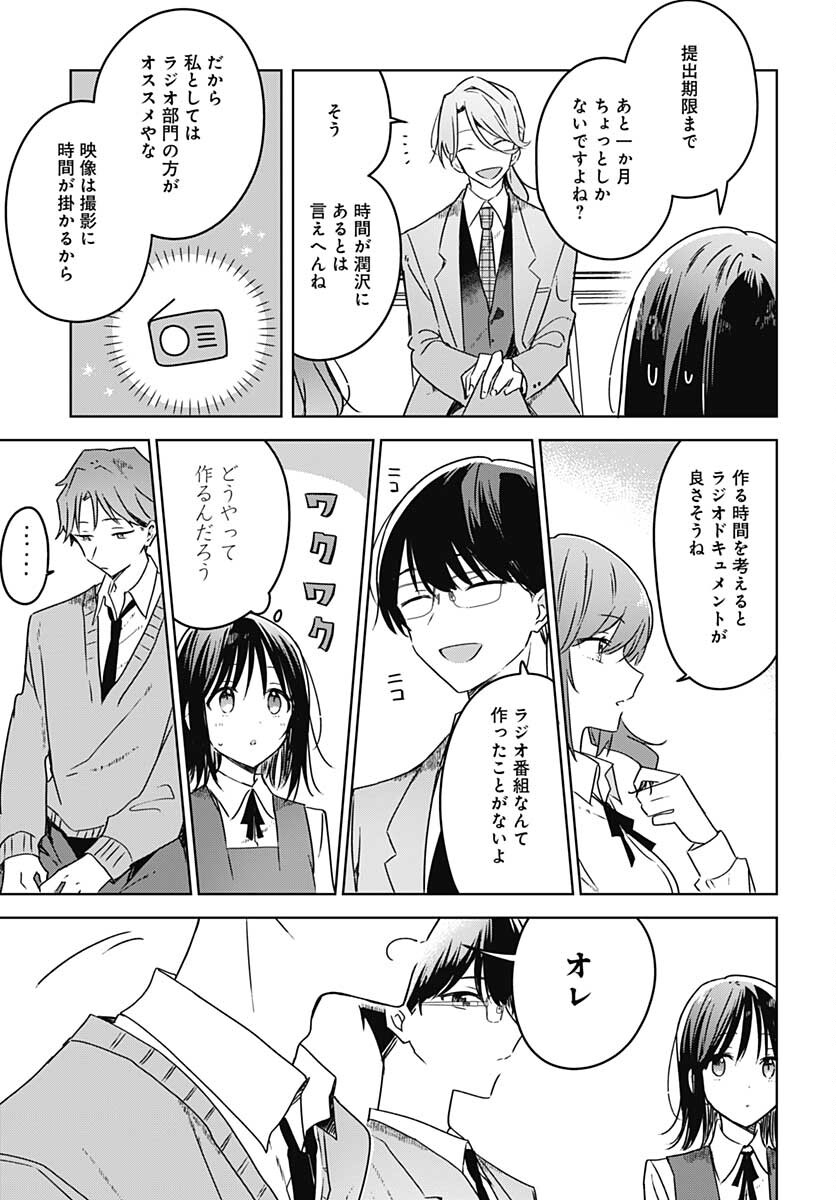 Hana wa Saku, Shura Nogotoku Chapter 10 page 11 - nihonkuni.com