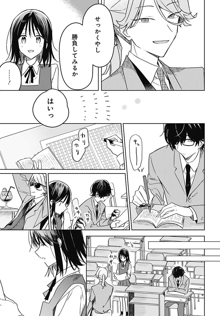 Hana wa Saku, Shura Nogotoku Chapter 10 page 37 - nihonkuni.com