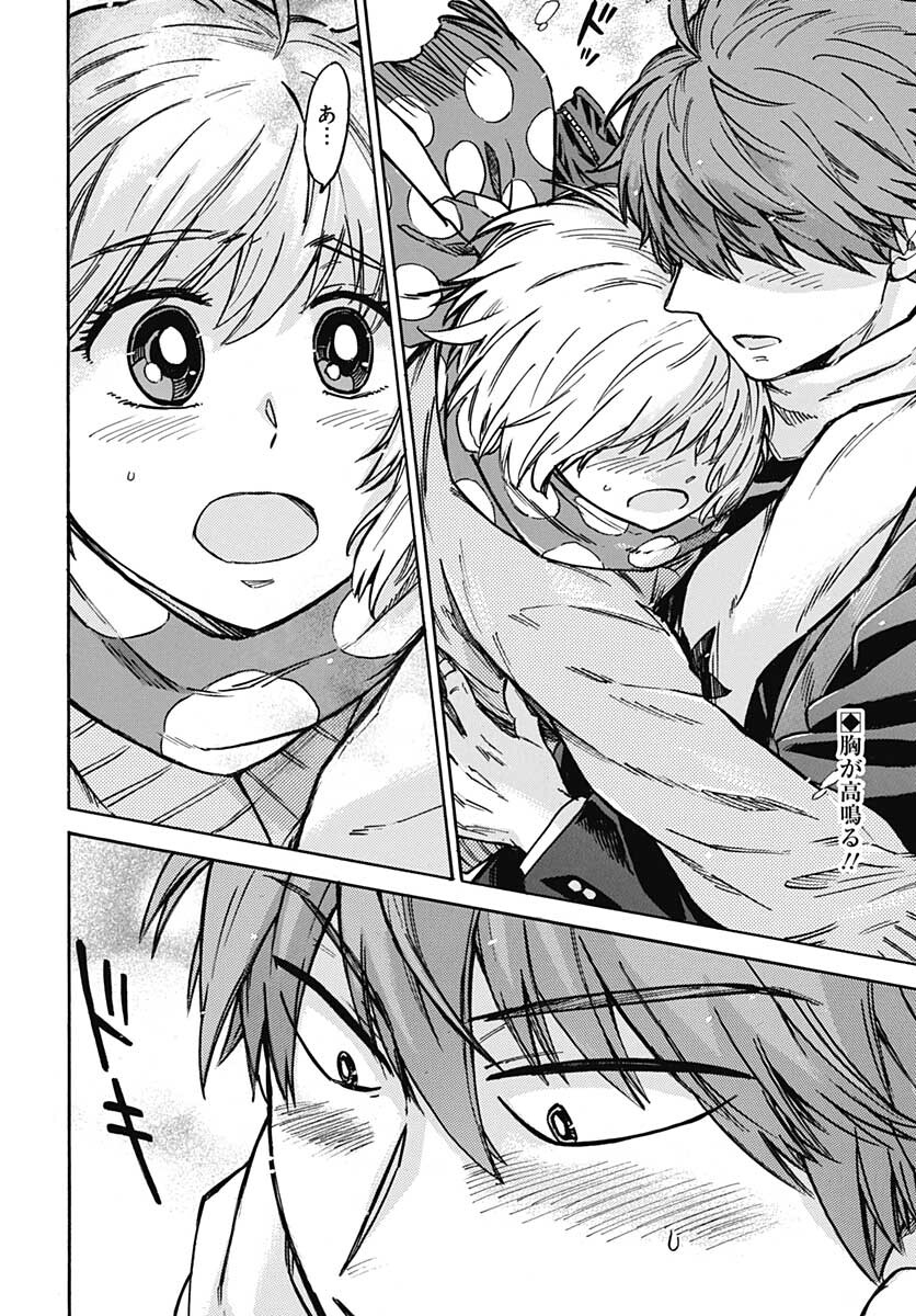 Gingitsune  Chapter 96 page 2 - nihonkuni.com