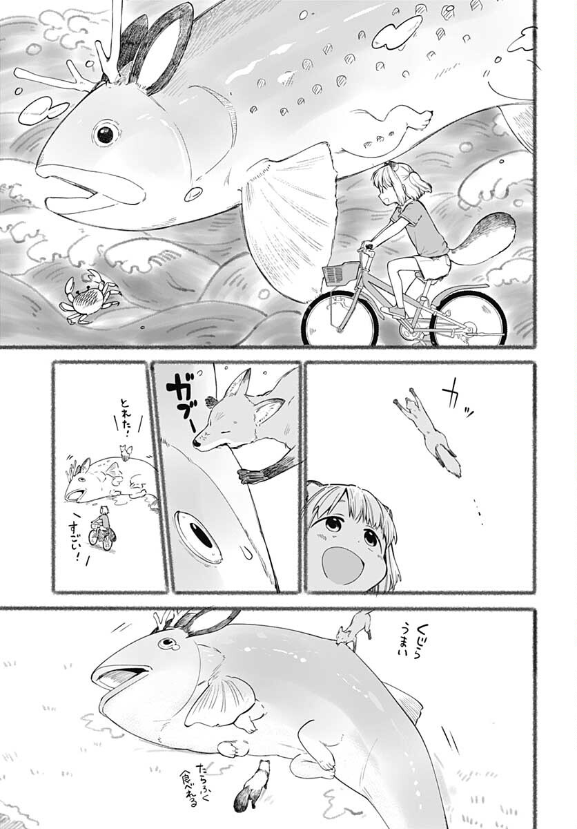 Tanuki to Kitsune to Sato Gurashi Chap 16 - Pic 23