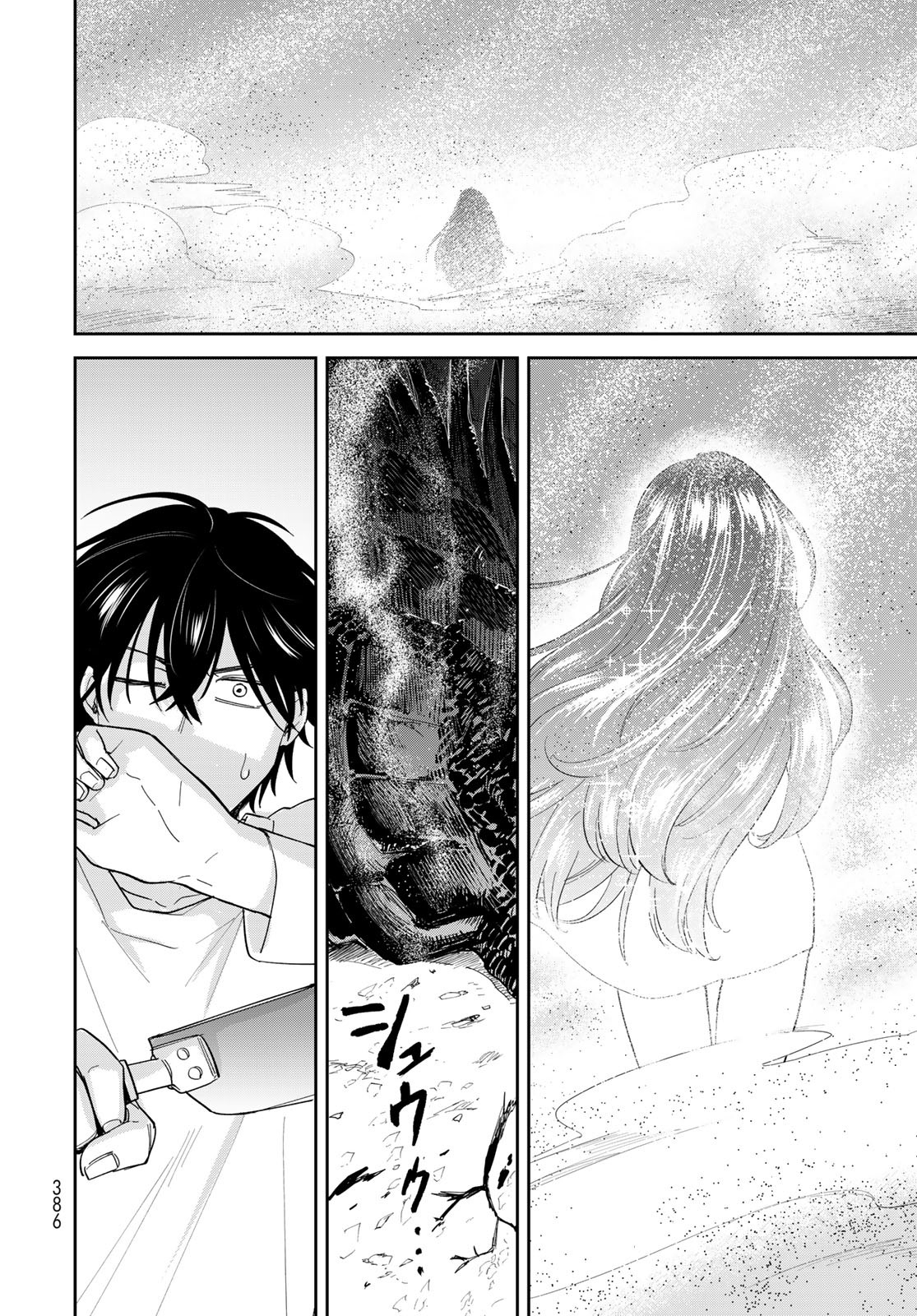 Isekai Shachuuhaku Monogatari: Outrunner PHEV Chapter 8 page 6 - nihonkuni.com