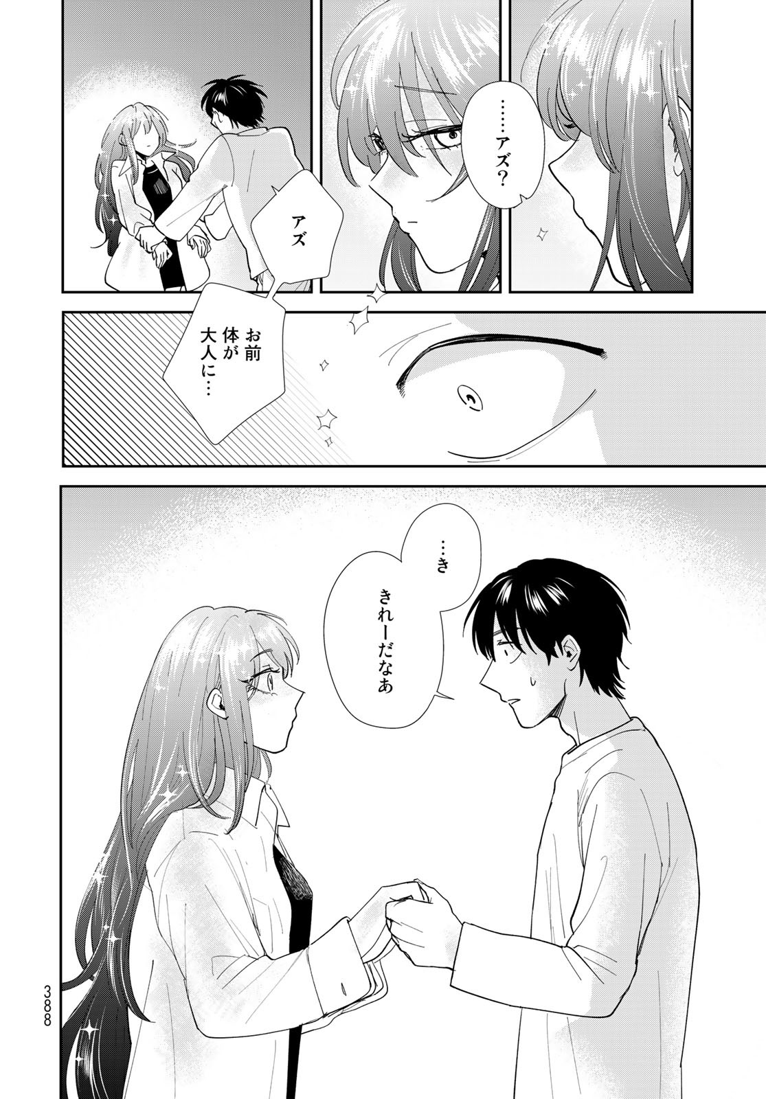Isekai Shachuuhaku Monogatari: Outrunner PHEV Chapter 8 page 8 - nihonkuni.com