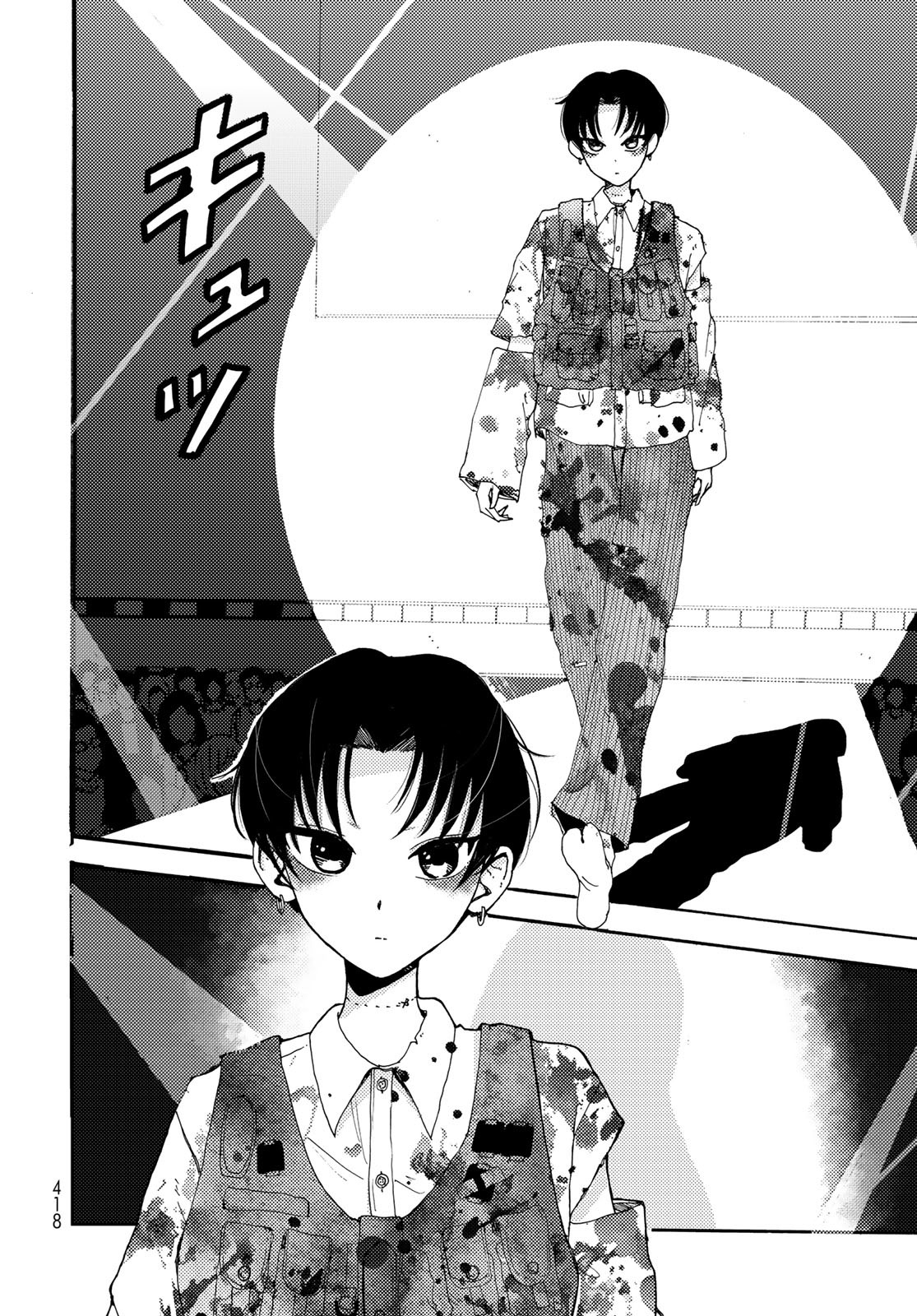 Vintage Chapter 17 page 12 - nihonkuni.com
