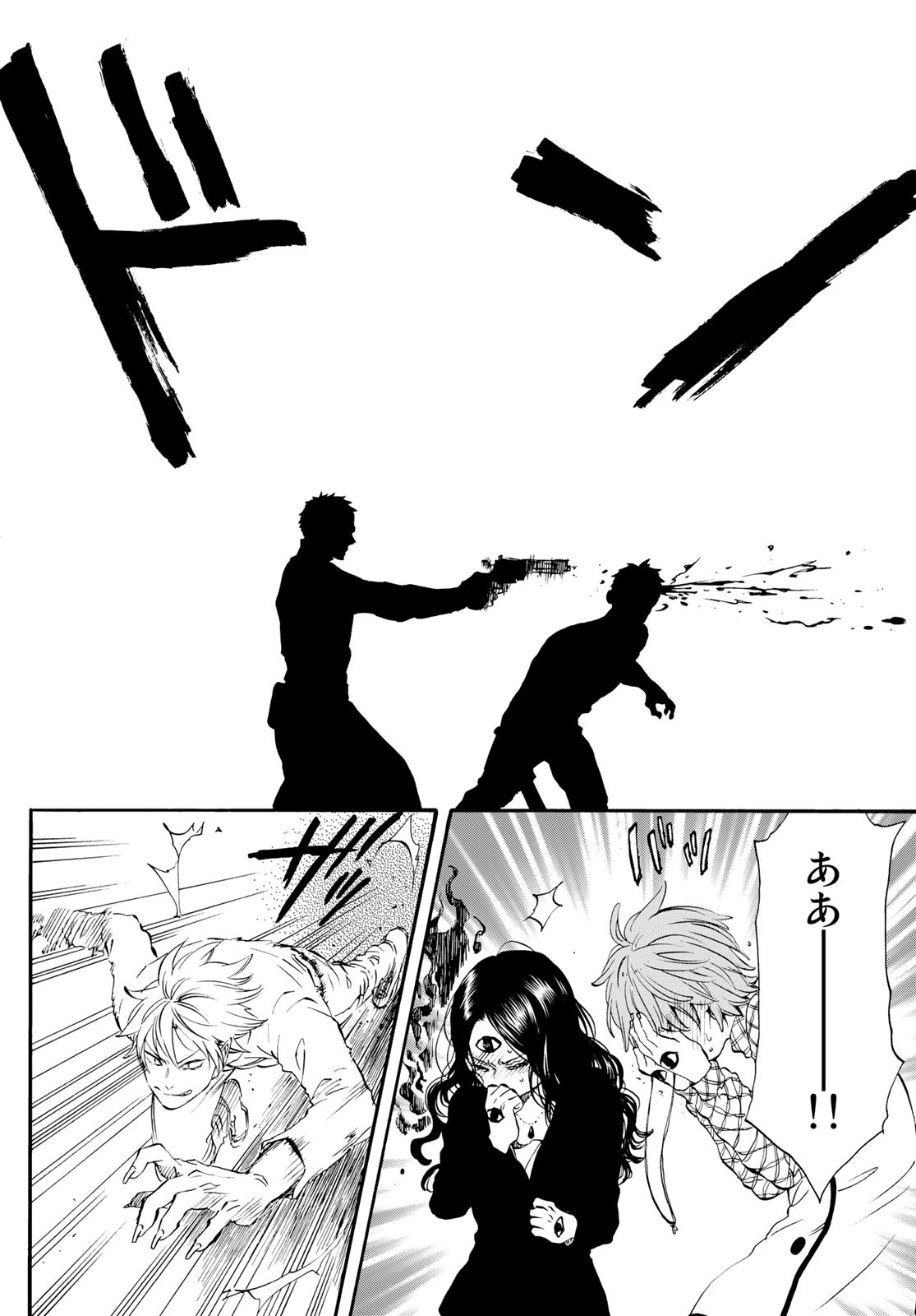 Jigokudou Reikai Tsuushin Chapter 14 page 10 - nihonkuni.com