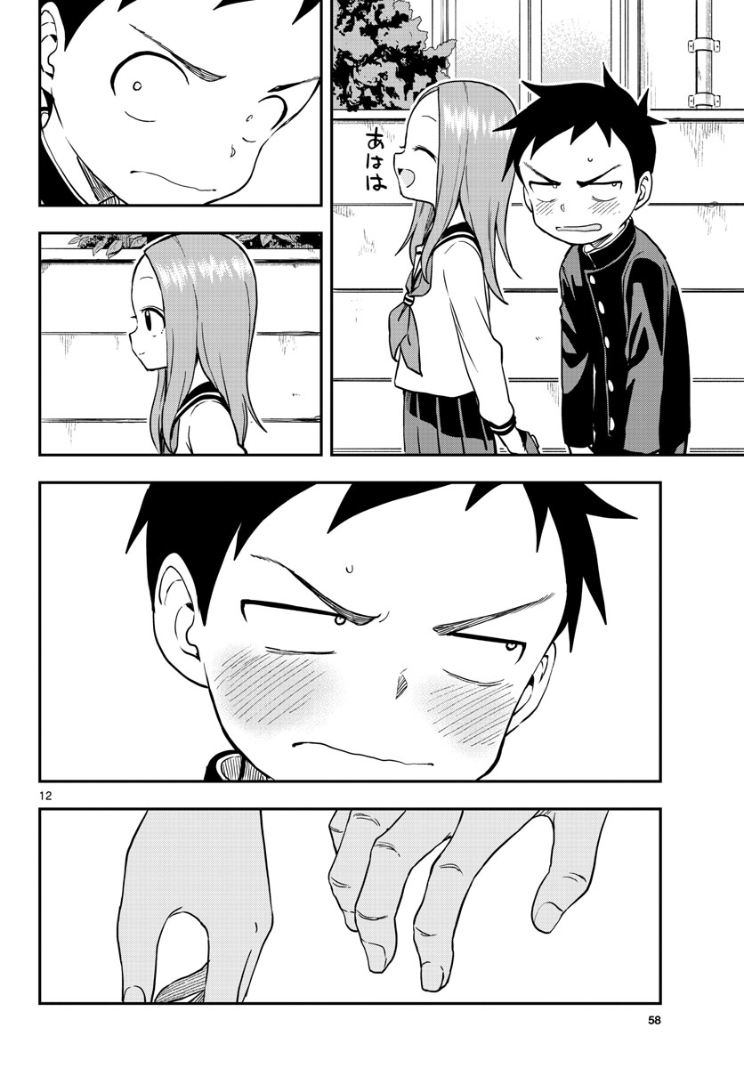 Teasing Master, Takagi Chap 160 - Pic 12