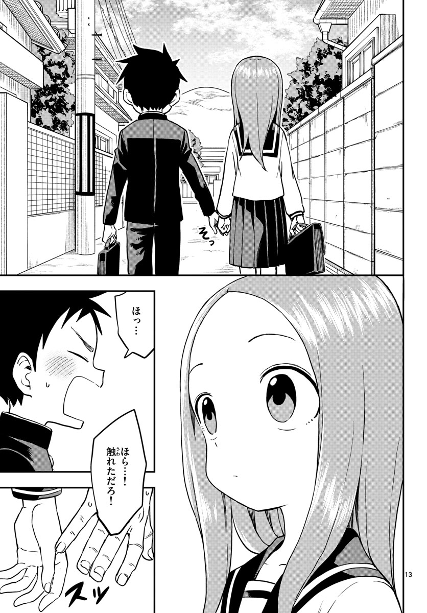 Teasing Master, Takagi Chap 160 - Pic 13