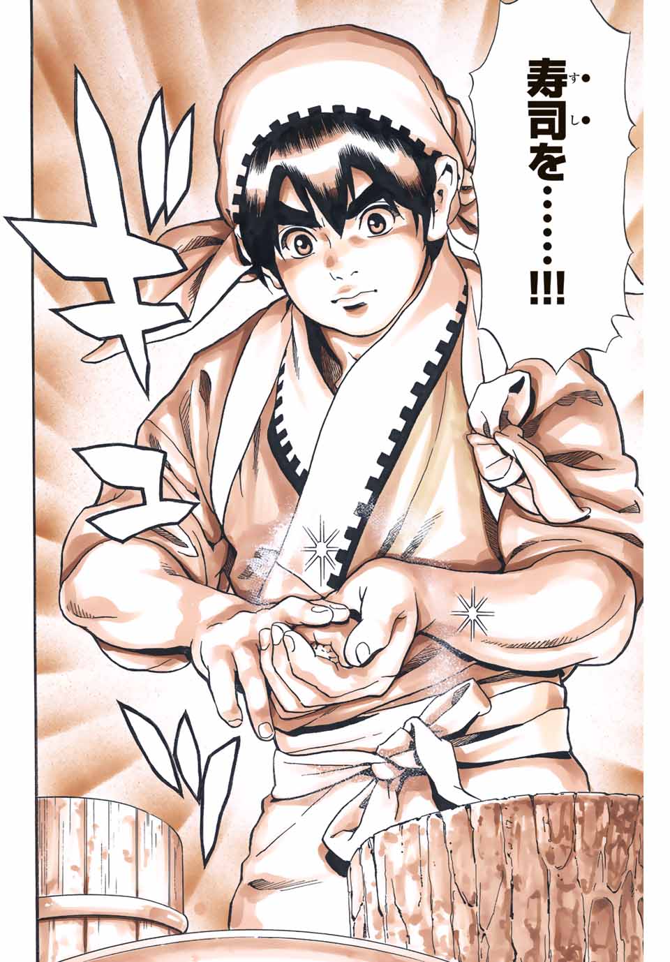 Read CHUUKA ICHIBAN! KIWAMI - RAW Chapter 122 [High Quality / Full] - Page 8 - nicomanga.com