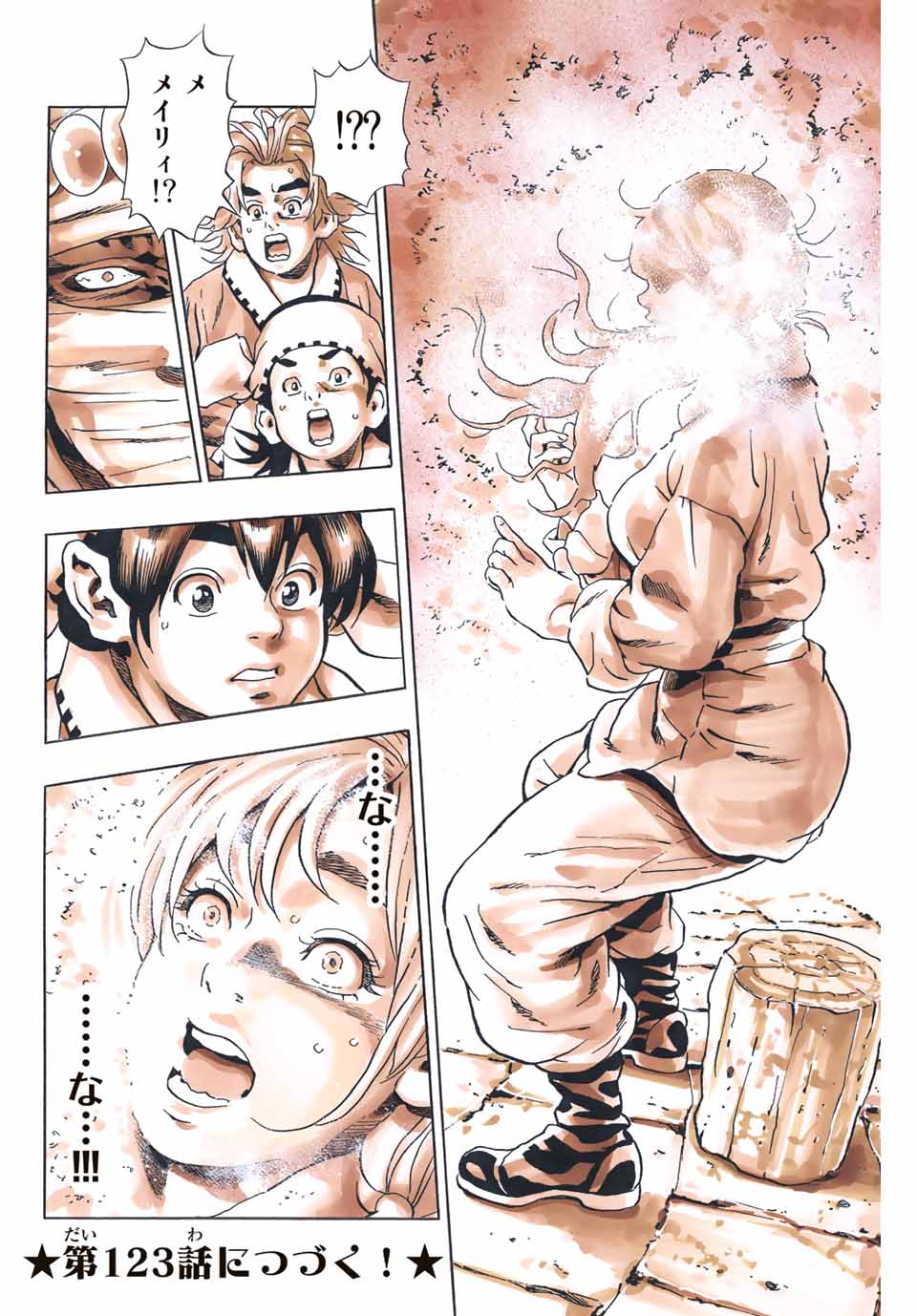 Read CHUUKA ICHIBAN! KIWAMI - RAW Chapter 122 [High Quality / Full] - Page 20 - nicomanga.com