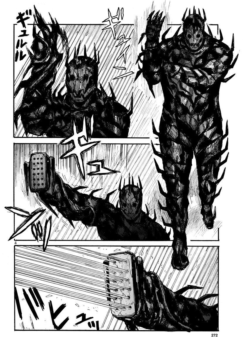 Dai Dark Chapter 33 page 4 - nihonkuni.com