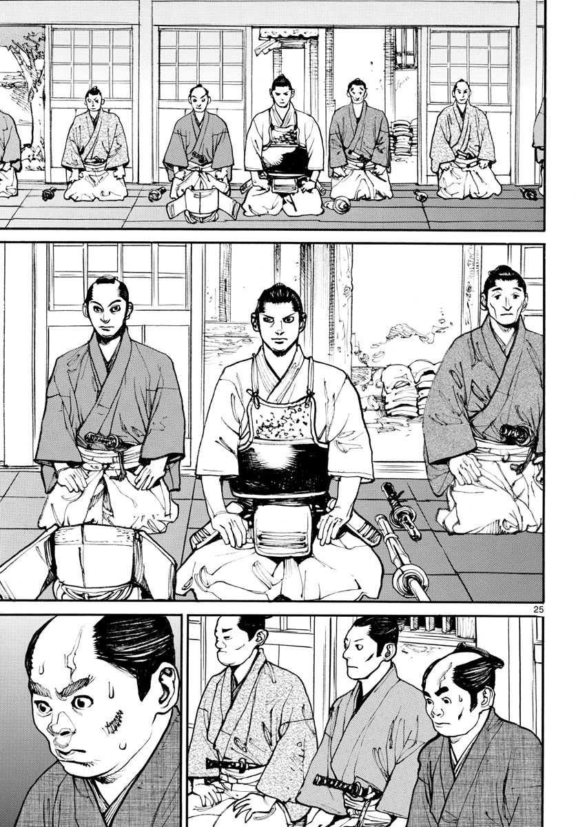 Read ASAGIRO - ASAGI OOKAMI Chapter 164 [High Quality / Full] - Page 25 - nicomanga.com