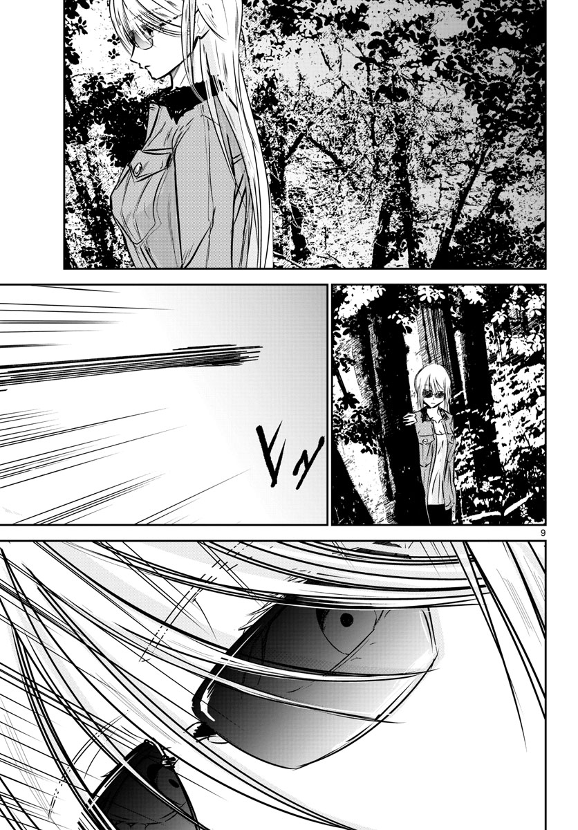 Life Maker Chapter 19 page 9 - nihonkuni.com