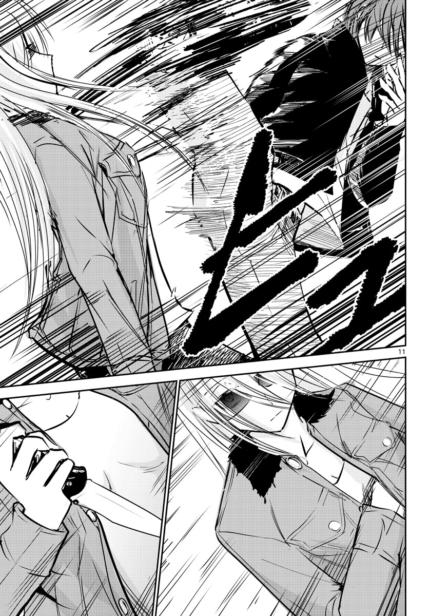 Life Maker Chapter 19 page 11 - nihonkuni.com