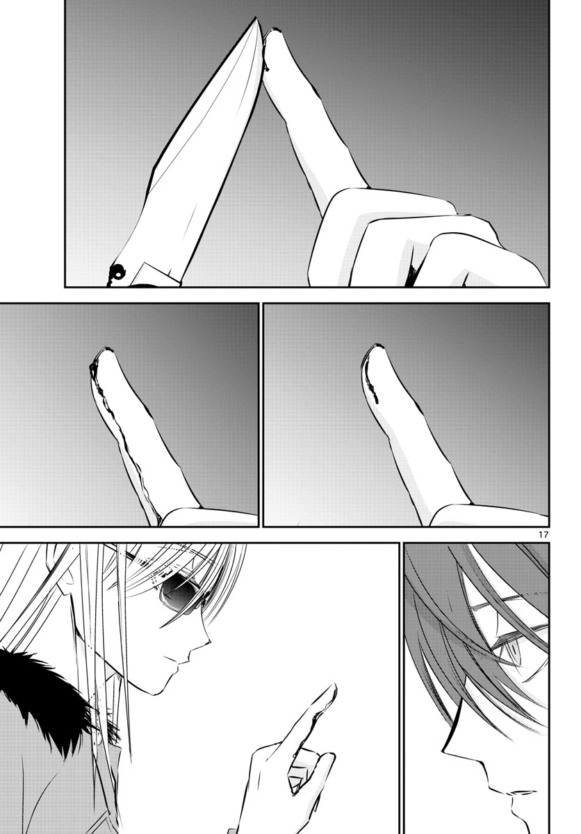 Life Maker Chapter 19 page 17 - nihonkuni.com