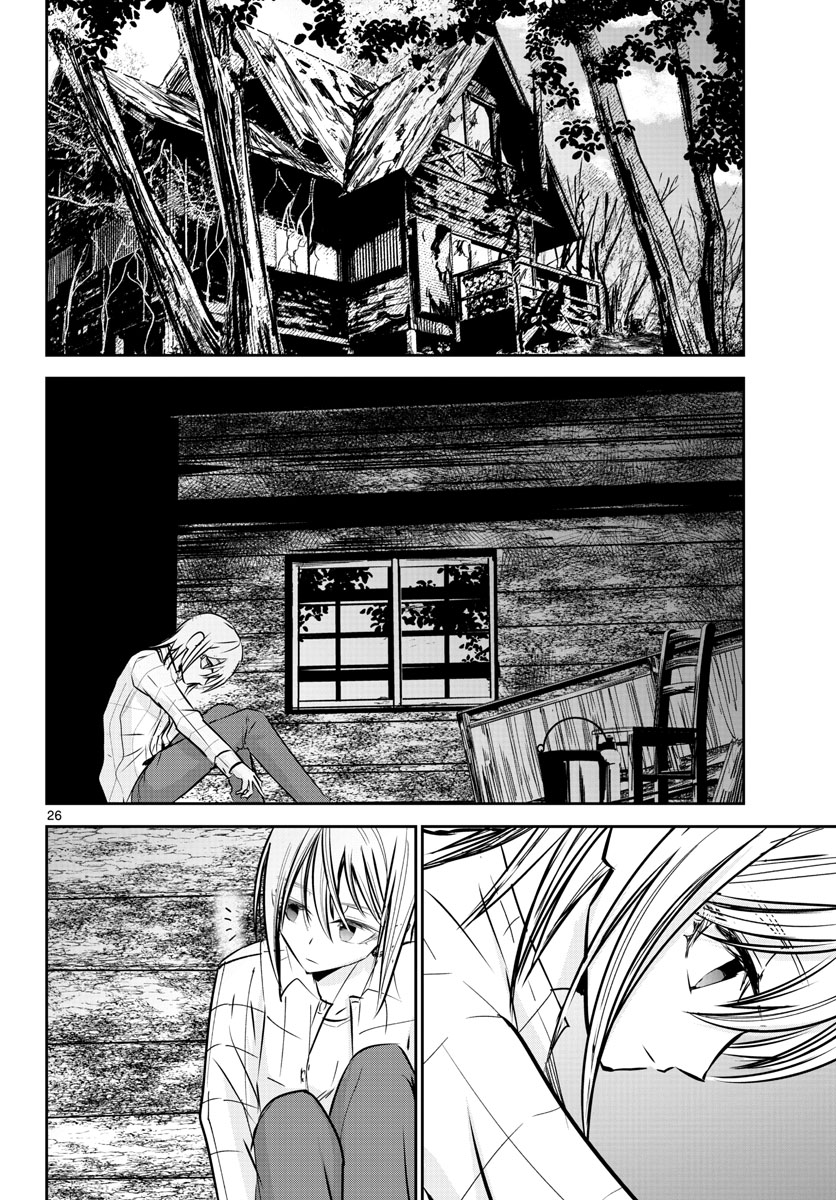 Life Maker Chapter 19 page 26 - nihonkuni.com